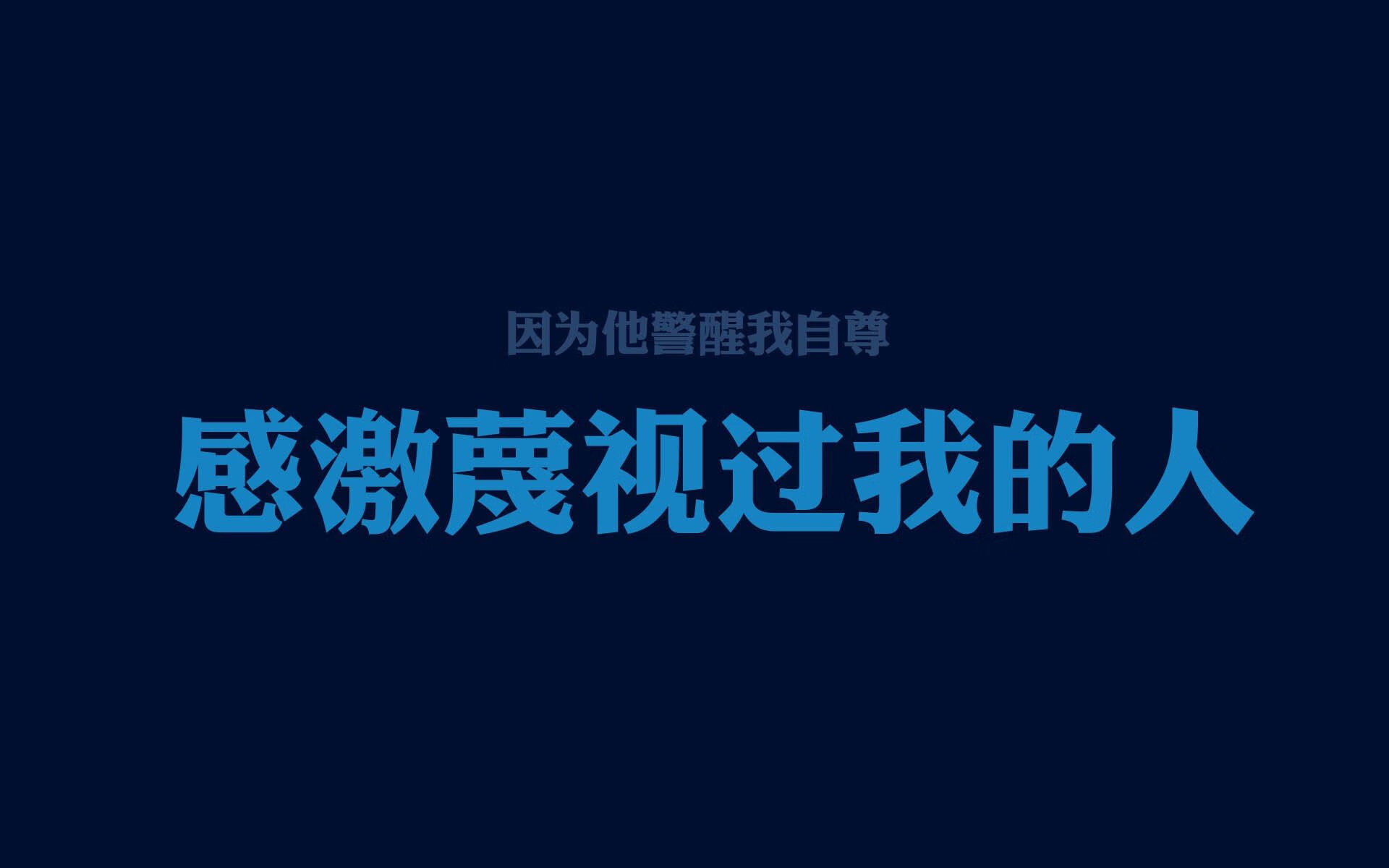 伯明翰市防守坚韧，蓝军力保保级，伯明翰application portal