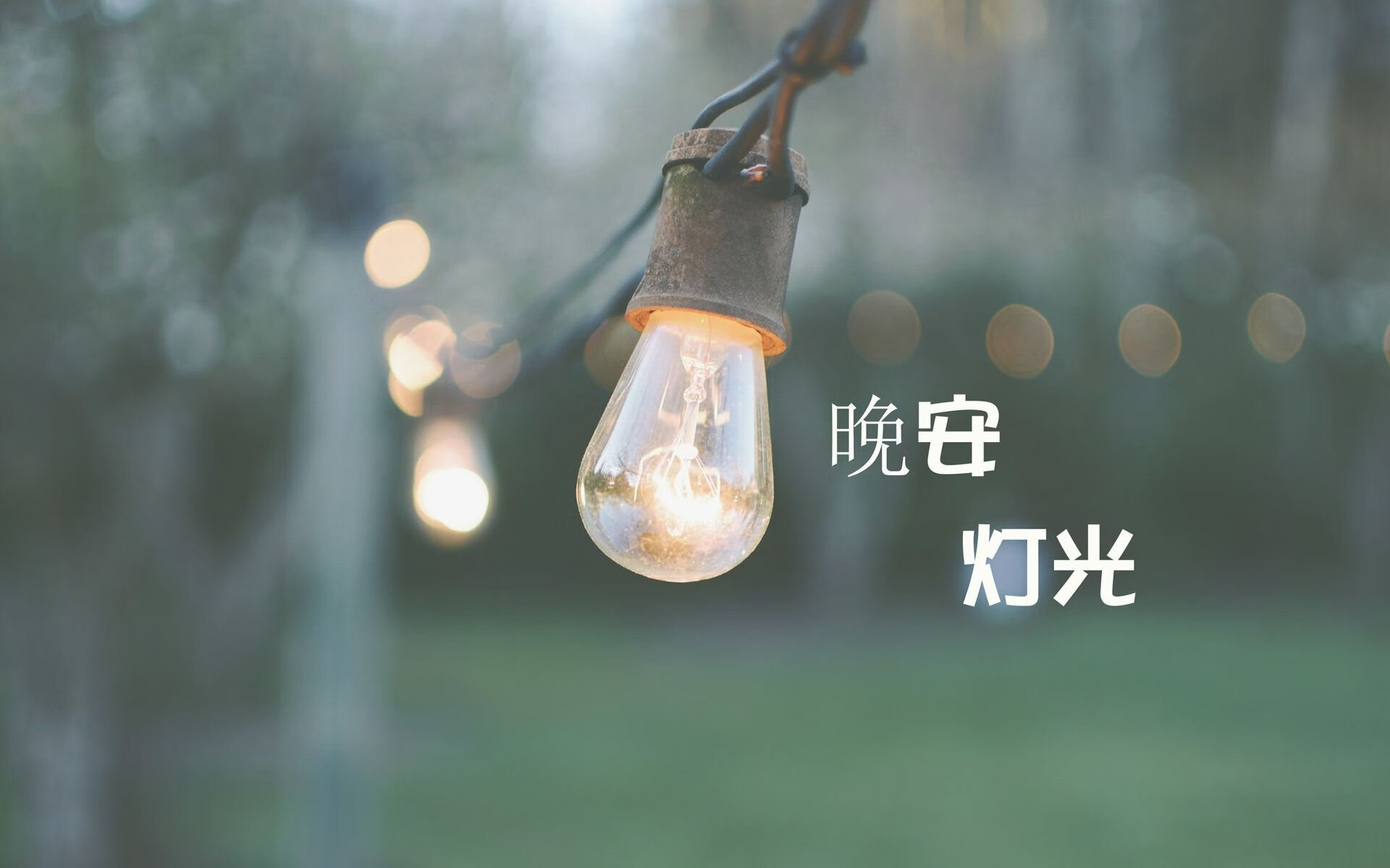 战术变化：不同联赛的攻防套路逐渐趋同，篮球赛联防战术