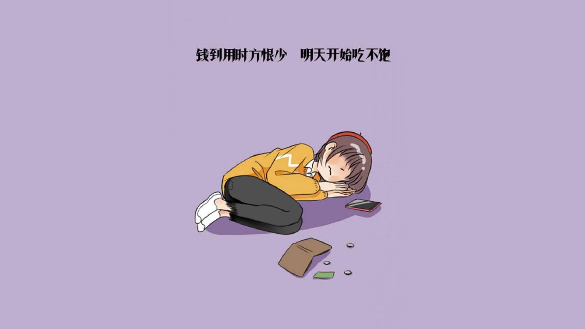 尼斯控球能力修炼提升比赛节奏把握，尼斯edhec