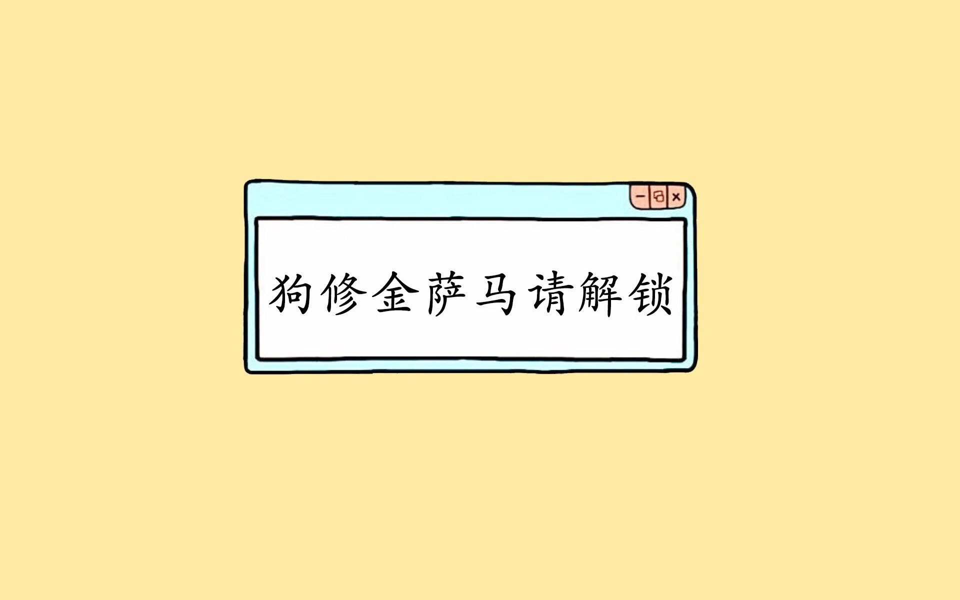 爱游戏app-极限运动安全科普教育走进中学课堂，极限运动学校